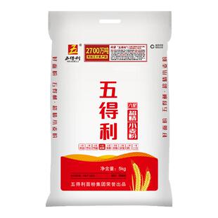 五得利面粉六星超精小麦粉5kg*2家用中筋白面粉包子饺子馒头面条