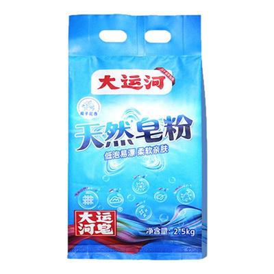 大运河栀子花香桶装皂粉深层去污低泡易漂柔软亲肤栀子花香非10斤