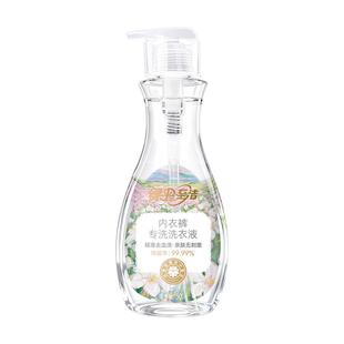 绿伞至洁内衣裤专洗洗衣液500g除菌除螨去血渍黄渍