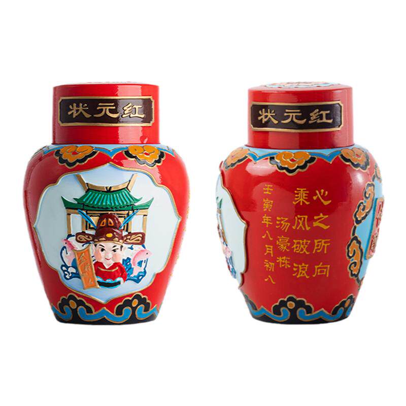 状元红周岁封酒五斤浮雕绍兴黄酒