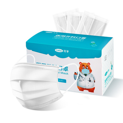 可孚医用外科灭菌级医疗口罩白色