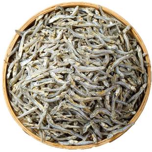 淡晒海燕鱼干海蜒鱼干银鱼干青鳞鱼干丁香鱼干小鱼干水产干货