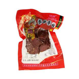 【官方】醉仙牌麻辣牛肉干武胜四川广安特产零食小吃散装称重1斤