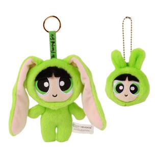 KKV正品飞天小女警系列对子毛绒挂件泡泡公仔可爱包挂饰玩偶礼物