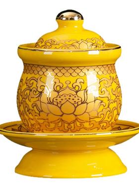 陶瓷真金黄供水杯浮雕供杯