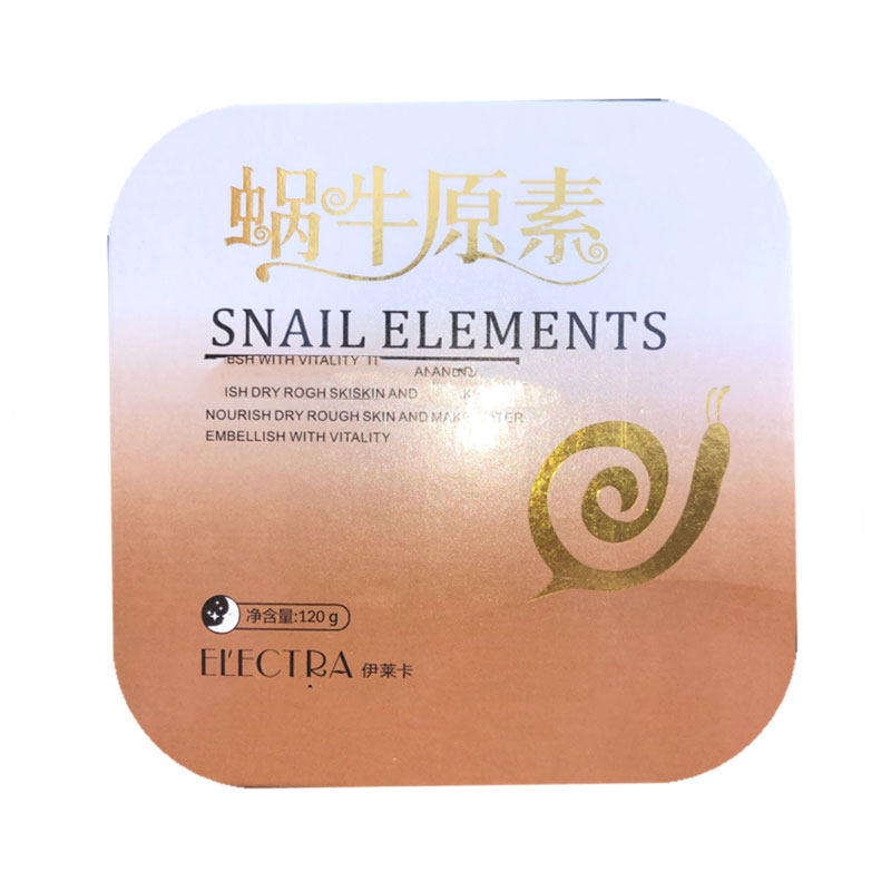 蜗牛原素  滋润丝滑免洗睡眠面膜   蜗牛原液超强保湿面膜   正品