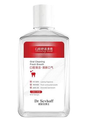 山姆爆款丨医用漱口水热销第I名