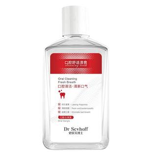 医用漱口水牙周炎牙龈萎缩杀菌肿痛消炎除口臭持久留香簌遬口水
