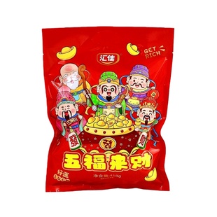 汇佳五福来财大礼包418克*2袋混合多种糖果小包装糖果零食