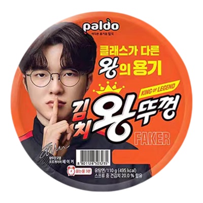 Faker代言韩国进口paldo八道泡菜牛肉碗面韩式速食泡面拉面方便面