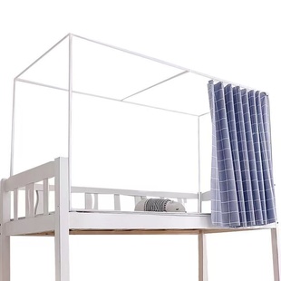 学生宿舍蚊帐床帘支架杆子配件烤漆横杆三通单买通用伸缩白色风扇