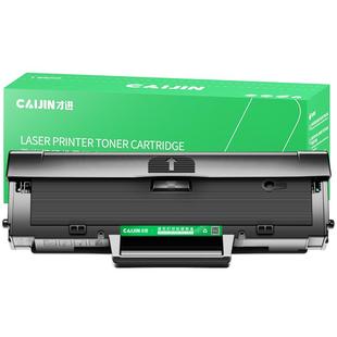 才进W1680A硒鼓适用惠普HP105w 105a打印机墨盒MFP 115a/w/nw碳粉盒116w 117w一体机墨粉盒hp168a易加粉laser