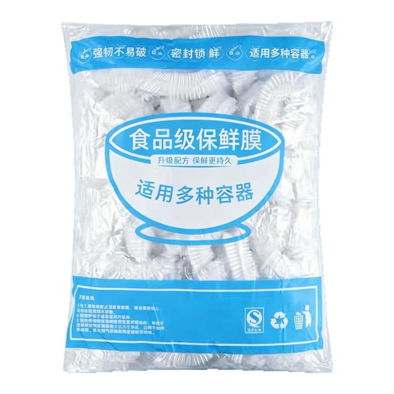 新款一次性保鲜膜套大小碗盘通用加厚食品级防尘防串味家用保鲜套