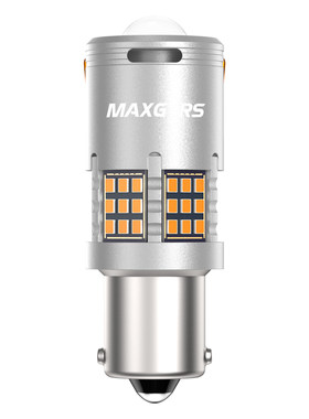 MAXGTRS透镜汽车led防频闪转向灯