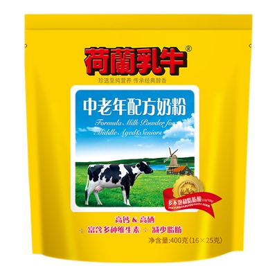 荷兰乳牛中老年高钙奶粉400g