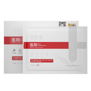 【东巴讯官方店】东巴讯医用冷敷面膜贴官方旗舰店款冻干粉玻尿酸