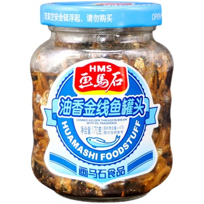 画马石油香金线鱼罐头即食下饭菜