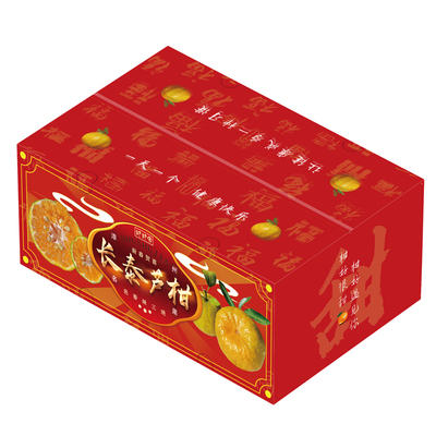 漳州长泰岩溪芦柑清甜多汁