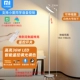 [Ejaculation] Излучение белого света [xiaomi Smart App xiaoai Class Mate Control]