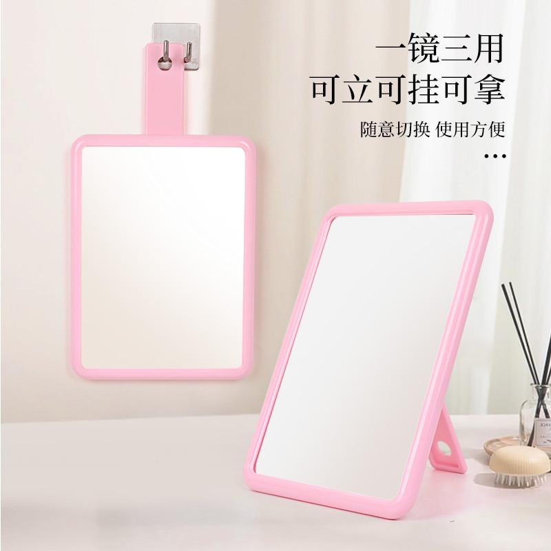大号方形台式化妆镜多功能折叠镜子学生寝室镜可挂壁镜随身便携镜