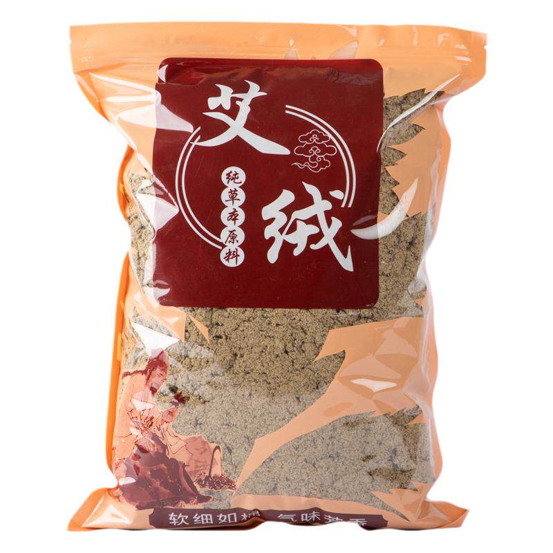 野生艾绒南阳艾散装纯艾叶三年陈艾绒艾柱家用隔姜灸手工批发艾灸
