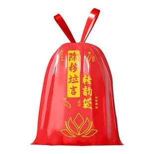 除秽拉吉转运袋除岁垃圾袋越扔越有红色断舍离除祟除晦拉吉袋垃吉