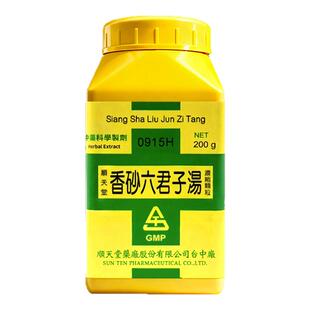 顺天堂香砂六君子汤健脾养胃气虚痰饮呕吐痞闷脘腹涨气