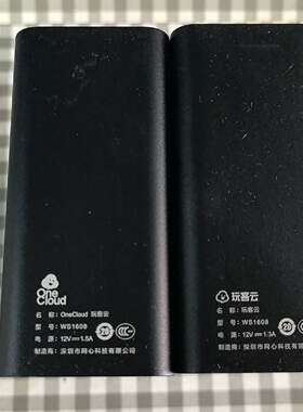 【询价】玩客云适用