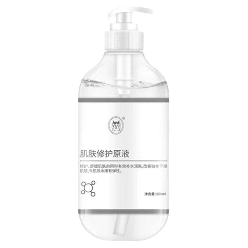 御宅美妆院装500ml精华液原液