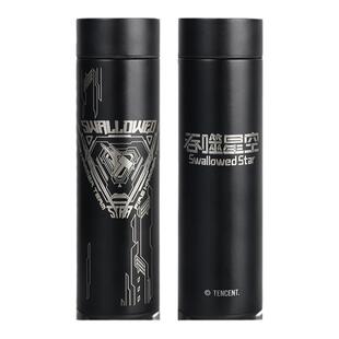 吞噬星空官方正版联名水杯感温保温杯周边罗峰火锤小队我爱西红柿