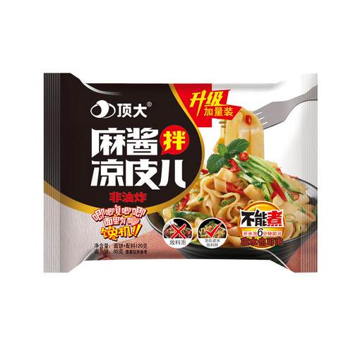 顶大拌凉皮儿方便面麻酱味热汤凉拌面非油炸速食 20袋装整装批发