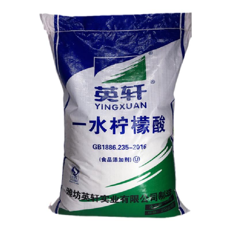 除垢剂柠檬酸食品级酸味剂去污
