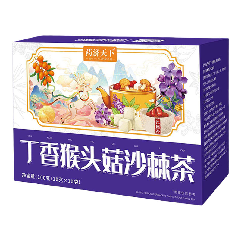 丁香猴头菇沙棘茶好茶好汤养生茶