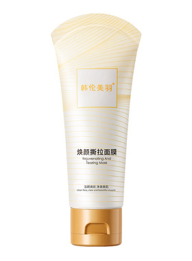 清洁毛孔堵塞脸部脏东西统统消失
