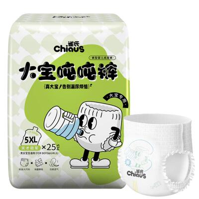 雀氏大宝拉拉裤3XL-6XL够大不勒