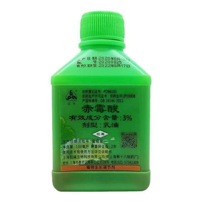 上同瑞十八厂3%赤霉酸920赤霉素增重苗齐促果增产植物生长调节剂