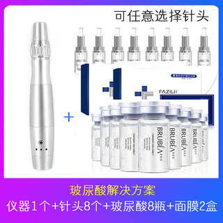 电动纳米中胚层微针仪器mts水光针微晶导入仪美容院飞梭浅导家用