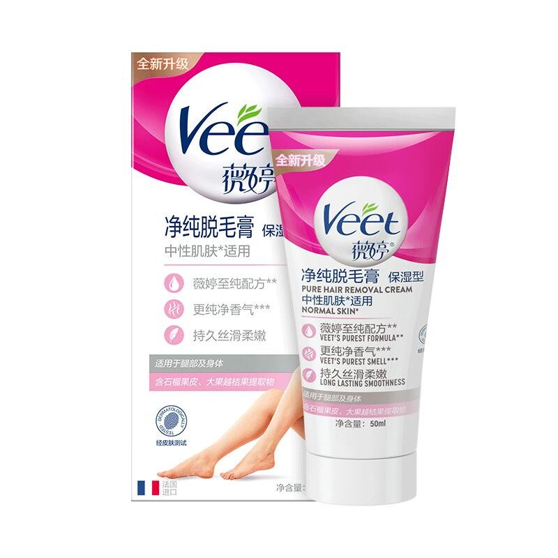 法国Veet薇婷脱毛膏女腋下男脱毛膏