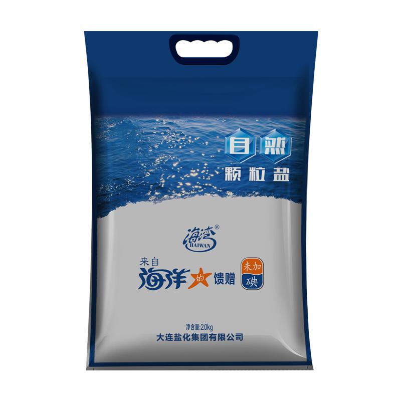 天然海盐大粒食用腌制无抗结剂