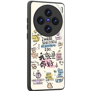 「命好」东来也X黄陵野鹤联名款适用于vivox300pro/200s手机壳新款x100硅胶s18原创镜头全包IQOO13防摔保护套