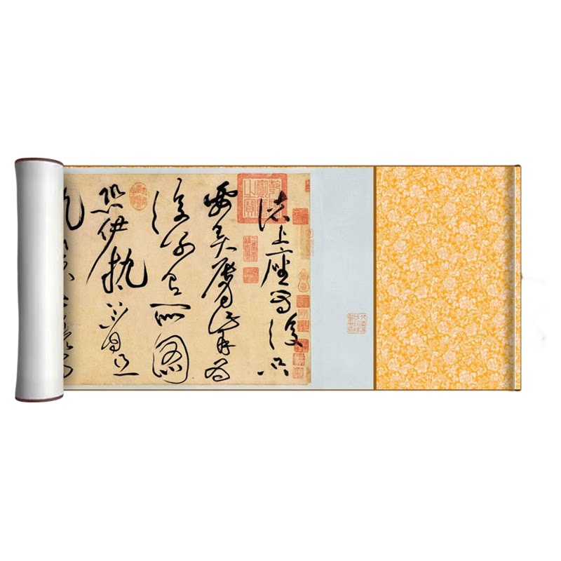 黄庭坚草书《诸上座帖》毛笔字帖