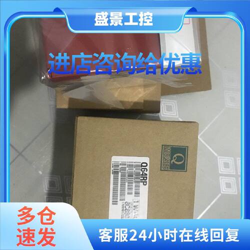 议价三菱PLC.R64RP.全新原包装。