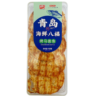 青岛特产山前江海鲜八福礼盒即食零食鱿鱼丝海蟹海虾干海鲜伴手礼