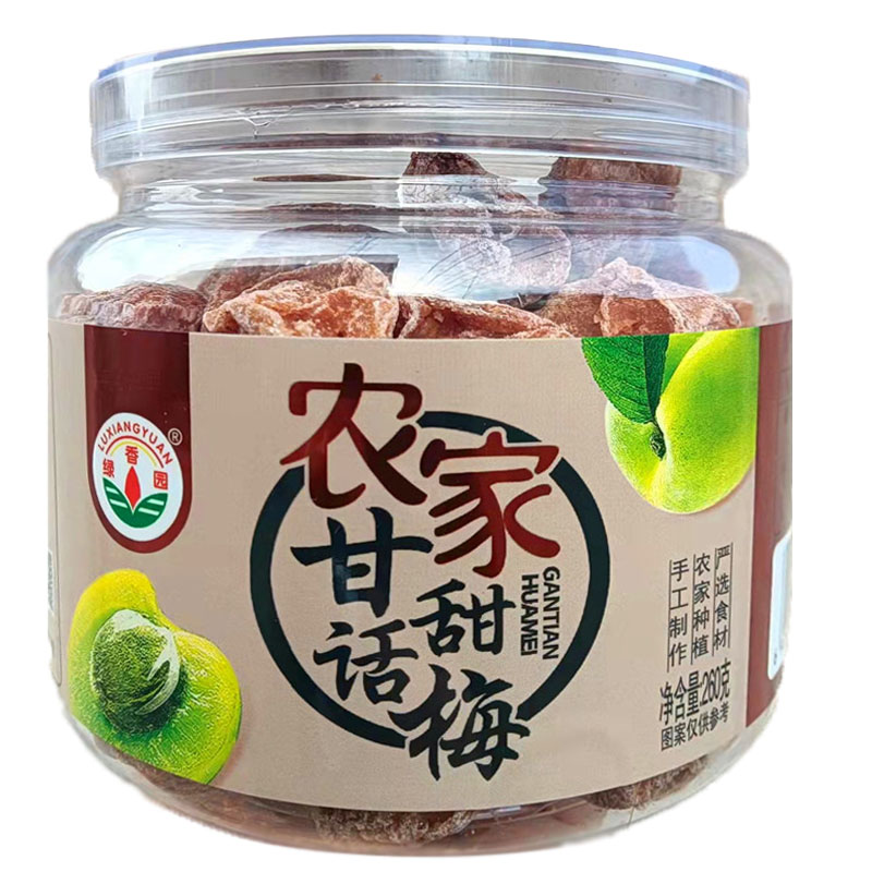 农家甘甜话梅九制大粒果脯潮汕