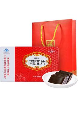 福牌阿胶块正宗山东纯阿胶片