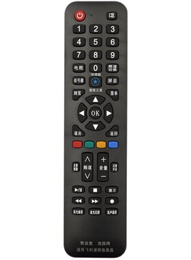 philips飞利浦原装款万能遥控器