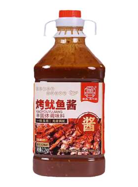 鲁味香烤鱿鱼酱2.2kg刷铁板鱿鱼