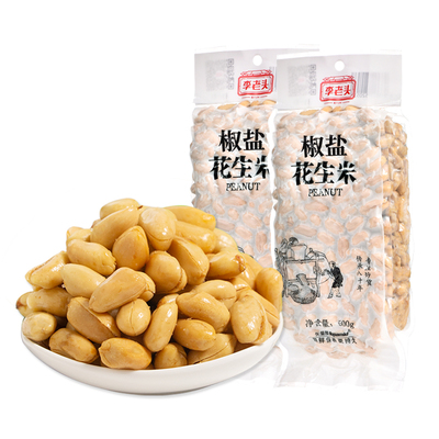 李老头椒盐麻辣花生米老字号花生
