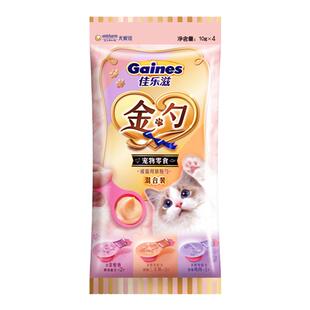 佳乐滋泰国进口金勺慕斯猫咪互动零食金枪鱼猫条成猫湿粮肉泥