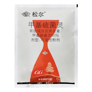 国光松尔甲基硫菌灵可湿性粉剂苹果树轮纹病杀菌剂200克农药包邮
